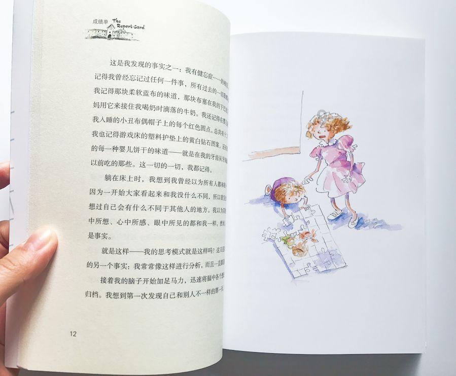 以反法西斯战争胜利70周年历史写一篇100字左右的文章游戏画面