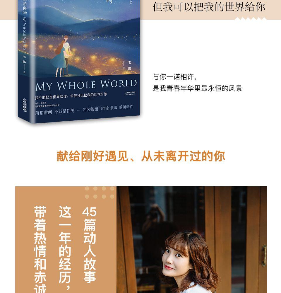 在孩子的成长中，性别教育有多重要？游戏画面