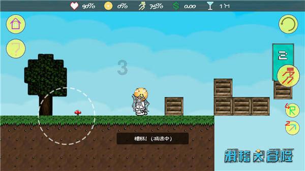 宇宙飞行者