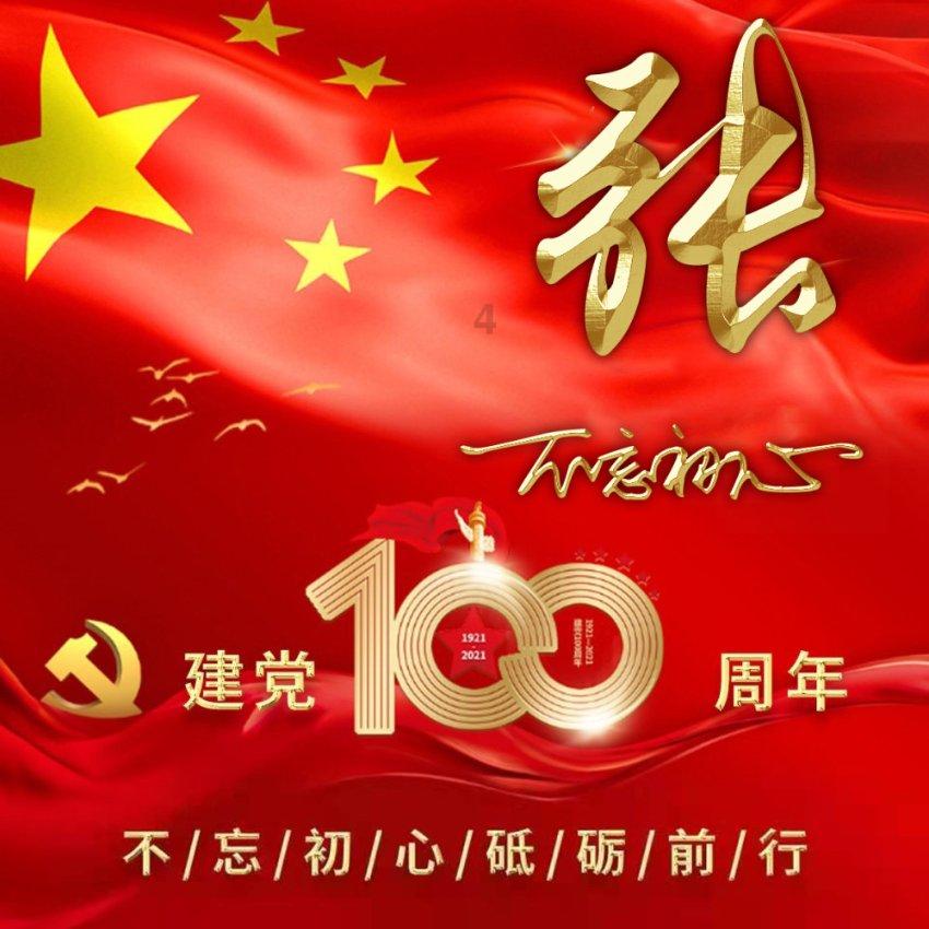 刘昊然中分漫画长发封面释出，他适合漫画风的角色么？游戏画面