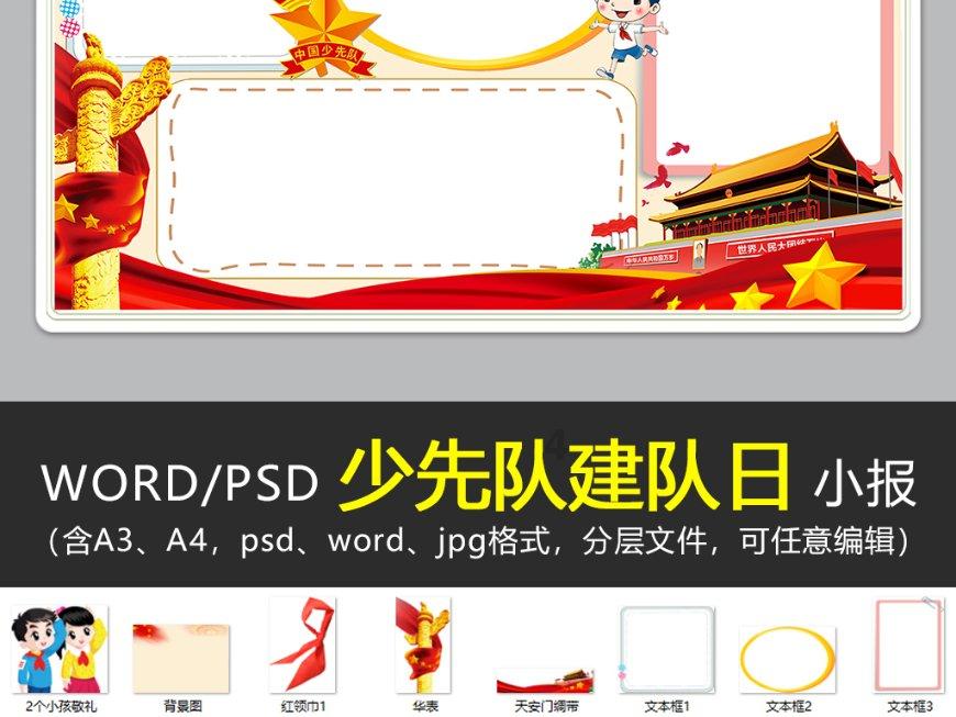 小红帽的冒险之旅