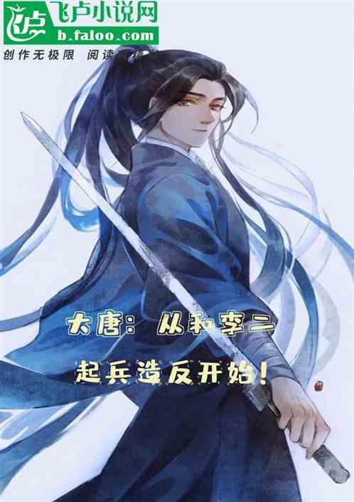 光之子