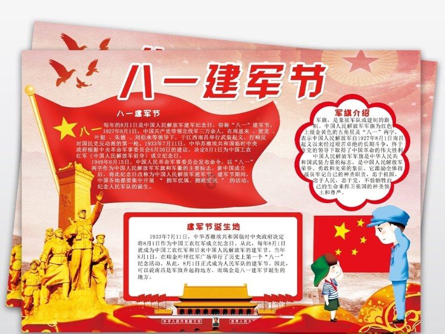 黄金AK闯迷宫