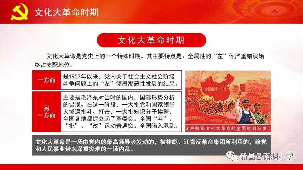 dell台式机恢复出厂设置win10游戏画面